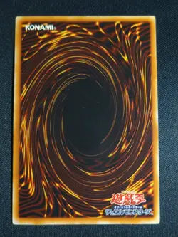 Yugioh - Cyber Eltanin VJMP-JP045 Ultra Rare NM (Japanese) - Image 2