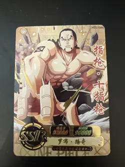 Rob Lucci SSR  One Piece Anime TCG CCG Anime Card - Image 1
