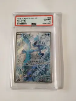 PSA 10 Articuno 102/100 Pokemon Battle Partners Japanese 2025 AR GEM MINT - Image 1