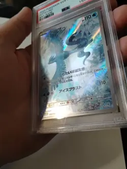 PSA 10 Articuno 102/100 Pokemon Battle Partners Japanese 2025 AR GEM MINT - Image 3