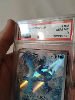 PSA 10 Articuno 102/100 Pokemon Battle Partners Japanese 2025 AR GEM MINT - Image 4
