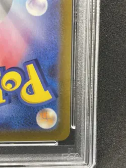 PSA 10 Detective Pikachu 098/SV-P Returns - Pokemon Card Japanese 2023 - Image 12