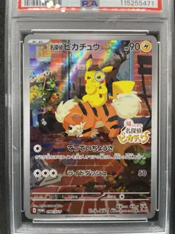 PSA 10 Detective Pikachu 098/SV-P Returns - Pokemon Card Japanese 2023 - Image 3