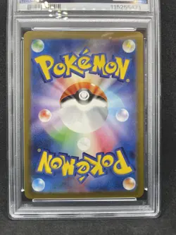PSA 10 Detective Pikachu 098/SV-P Returns - Pokemon Card Japanese 2023 - Image 9