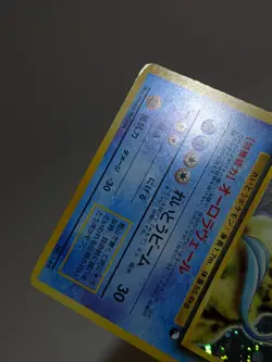 Articuno #144 Holo Quick Starter Gift Very Rare Japanese Pokemon Card A58 - Image 17