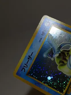Articuno #144 Holo Quick Starter Gift Very Rare Japanese Pokemon Card A58 - Image 2
