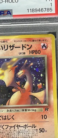 Dark Charizard PSA 1 Holo Swirl 🌀 No.006 Team Rocket Japanese Pokemon Card - Image 6