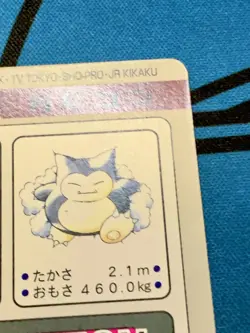Pokemon Card Snorlax No.143 1997 Carddass Monsters Collection Japanese #1988 - Image 13