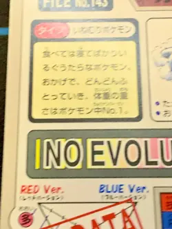 Pokemon Card Snorlax No.143 1997 Carddass Monsters Collection Japanese #1988 - Image 14