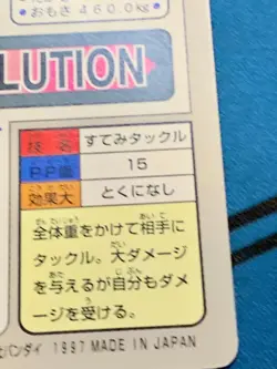 Pokemon Card Snorlax No.143 1997 Carddass Monsters Collection Japanese #1988 - Image 17