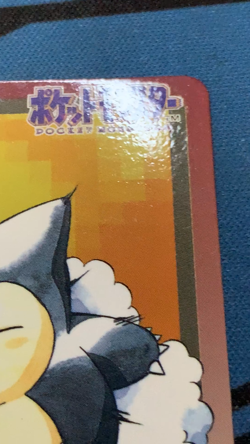 Pokemon Card Snorlax No.143 1997 Carddass Monsters Collection Japanese #1988 - Image 21