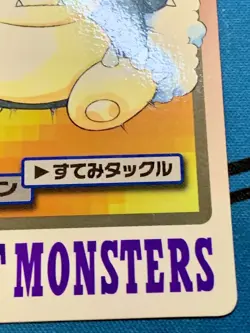 Pokemon Card Snorlax No.143 1997 Carddass Monsters Collection Japanese #1988 - Image 8
