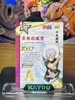 Kayou NARUTO Ultra Rare Foil Full Art Card TCG CCG Tobirama Senju OR 106 - Image 4