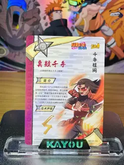 Kayou NARUTO Ultra Rare Foil Full Art Card TCG CCG Hashirama Senju OR 105 - Image 2