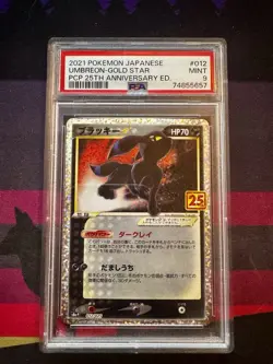PSA 9 Umbreon Gold Star 012/025 25th Anniversary Pokemon Card Japanese MINT *US* - Image 1