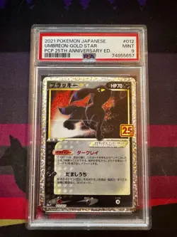 PSA 9 Umbreon Gold Star 012/025 25th Anniversary Pokemon Card Japanese MINT *US* - Image 3