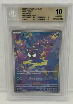 BGS Pristine 10 Gastly 080/071 AR Wild Force sv5K  Graded Pokemon Card Japanese - Image 4