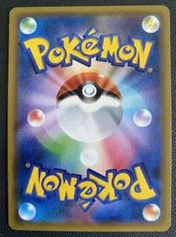 Armored Mewtwo 365/SM-P Promo 2019 JAPANESE Holo Pokemon Card Excellent - Image 3