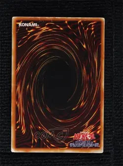 Card Destruction SE Japanese YuGiOh EX R Starter Box # 2000 - Image 2