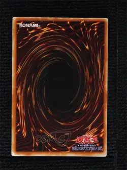 Card Destruction SE Japanese YuGiOh EX R Starter Box # 2000 - Image 5