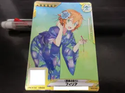 SAO Arcade Card S00765 Philia NORMAL Sword Art Online SAOAC - Image 3