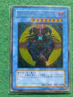 Magician of Black Chaos 306-057 Ultimate Rare Relief Japanese Yu-Gi-Oh! LP-NM - Image 3
