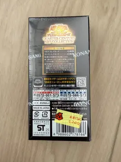 Yugioh Cards OCG Duel Monsters 25th QUARTER CENTURY ART COLLECTION Box Japanese - Image 3