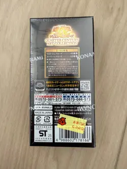 Yugioh Cards OCG Duel Monsters 25th QUARTER CENTURY ART COLLECTION Box Japanese - Image 7