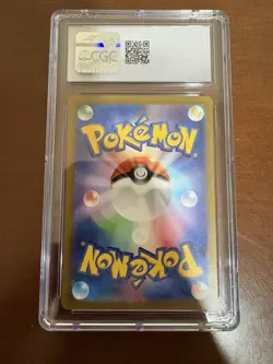 2023 Pokemon Card 151 Japanese #171/165 Wartortle Art Rare CGC 10 GEM MINT - Image 2