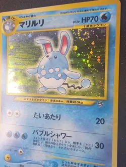 Azumarill #164 Neo 1 Genesis Holo Rare Vintage Japanese Pokemon TCG Card LP - Image 2