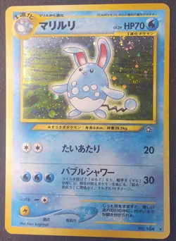 Azumarill #164 Neo 1 Genesis Holo Rare Vintage Japanese Pokemon TCG Card LP - Image 4