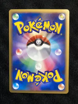 Pokemon Card TCG Pachirisu Common DP Japanese #240617 - Image 4