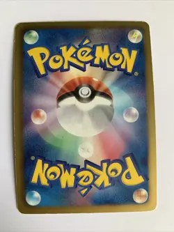 Pokemon Card / Card Electrode Rare Holo 018/051 R BW8 1ED - Image 2