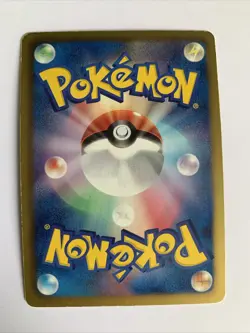 Pokemon Card / Card Electrode Rare Holo 018/051 R BW8 1ED - Image 4