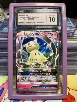 CGC 10 Mimikyu GX 038/050 RR Fairy Rise sm7b Japanese Pokemon Card - Image 1
