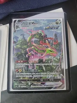 Pokemon Simplified Chinese CCG Card CS4aC 085/132 RRR Umbreon VMAX - Image 3