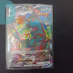 Pokemon Simplified Chinese CCG Card CS4aC 085/132 RRR Umbreon VMAX - Image 4