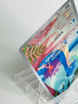 Pokemon Card Game - Misty's Lapras AR 072/063 SV9a Heat Wave Arena Japanese #282 - Image 14