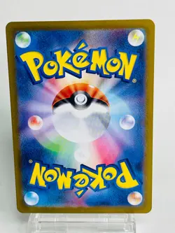 Pokemon Card Game - Misty's Lapras AR 072/063 SV9a Heat Wave Arena Japanese #282 - Image 7