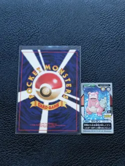 Slowbro Pokemon Advance Generation Kaku Menko Card No.080 Nintendo Japan F/S - Image 2