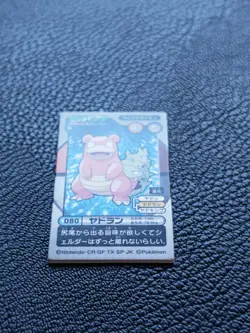 Slowbro Pokemon Advance Generation Kaku Menko Card No.080 Nintendo Japan F/S - Image 3