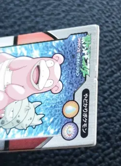 Slowbro Pokemon Advance Generation Kaku Menko Card No.080 Nintendo Japan F/S - Image 4