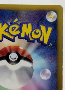 Riolu Everyone's Exciting Battle 2012 026/047 Excellent Japanese Pokemon Card - Image 13
