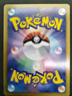 Riolu Everyone's Exciting Battle 2012 026/047 Excellent Japanese Pokemon Card - Image 21