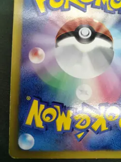 Riolu Everyone's Exciting Battle 2012 026/047 Excellent Japanese Pokemon Card - Image 24