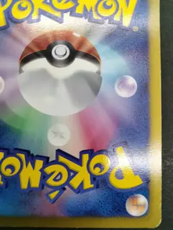 Riolu Everyone's Exciting Battle 2012 026/047 Excellent Japanese Pokemon Card - Image 25