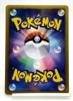 Riolu Everyone's Exciting Battle 2012 026/047 Excellent Japanese Pokemon Card - Image 3
