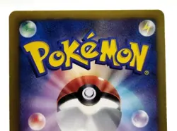 Riolu Everyone's Exciting Battle 2012 026/047 Excellent Japanese Pokemon Card - Image 6