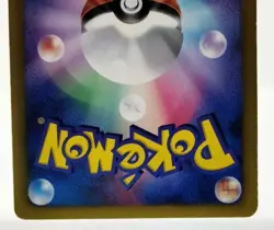 Riolu Everyone's Exciting Battle 2012 026/047 Excellent Japanese Pokemon Card - Image 7