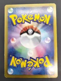 Gothorita Everyone's Exciting Battle 2012 023/047 LP Japanese Pokemon Card - Image 12